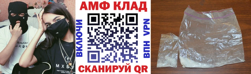 Amphetamine Premium  Купить  Южно-Сахалинск 