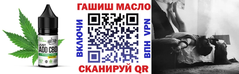 Купить  Южно-Сахалинск  Печенье с ТГК конопля 