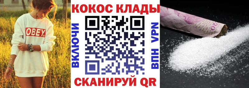 Купить где  Южно-Сахалинск  COCAIN 99% 