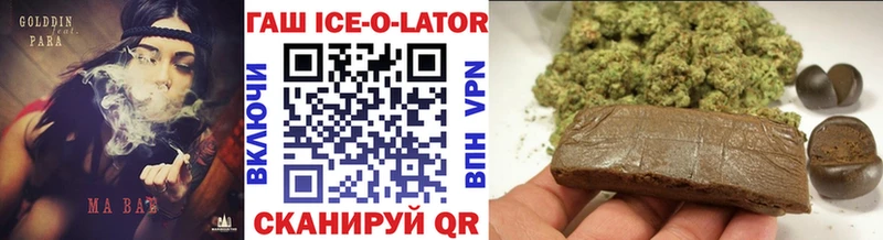 Купить где  Южно-Сахалинск  ГАШИШ Cannabis 