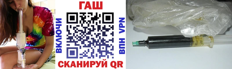 Гашиш 40% ТГК Южно-Сахалинск