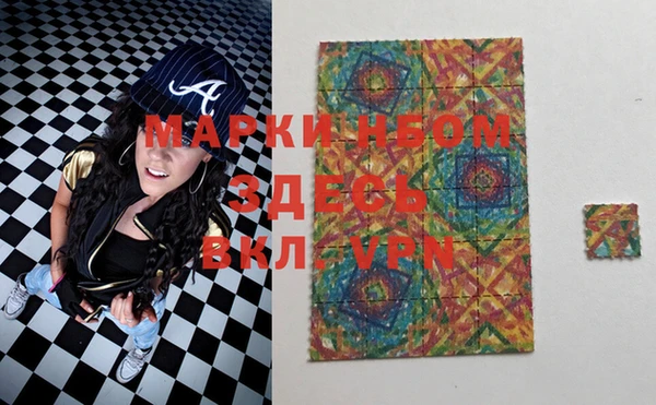 марихуана Заволжск