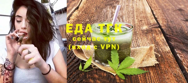 марихуана Заволжск