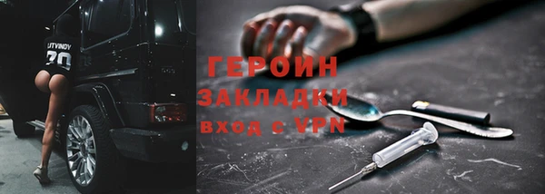 марихуана Заволжск