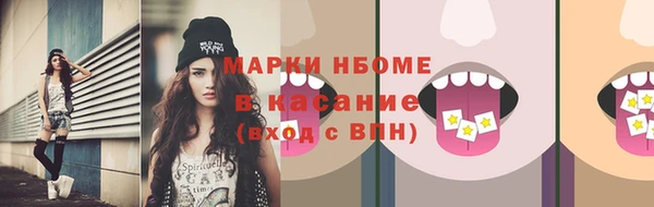 кокаин Заволжье