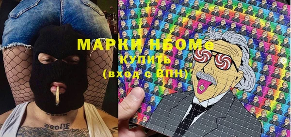 кокаин Заволжье