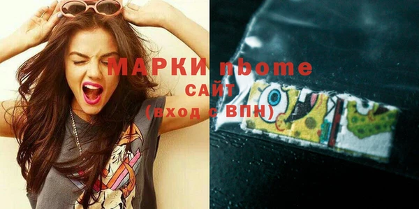 кокаин Заволжье