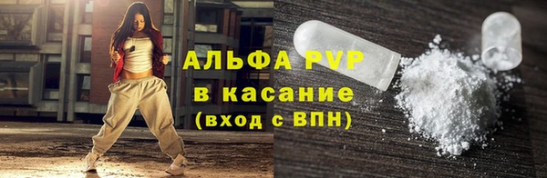 марихуана Заволжск