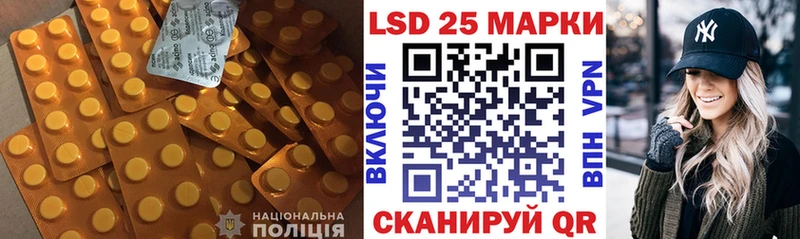 Купить  Южно-Сахалинск  ЛСД экстази кислота 