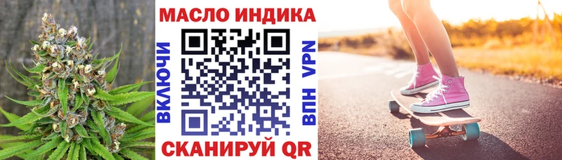 Купить закладки  Южно-Сахалинск  Дистиллят ТГК гашишное масло 